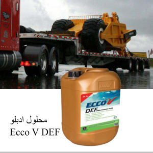 Ecco V DEF